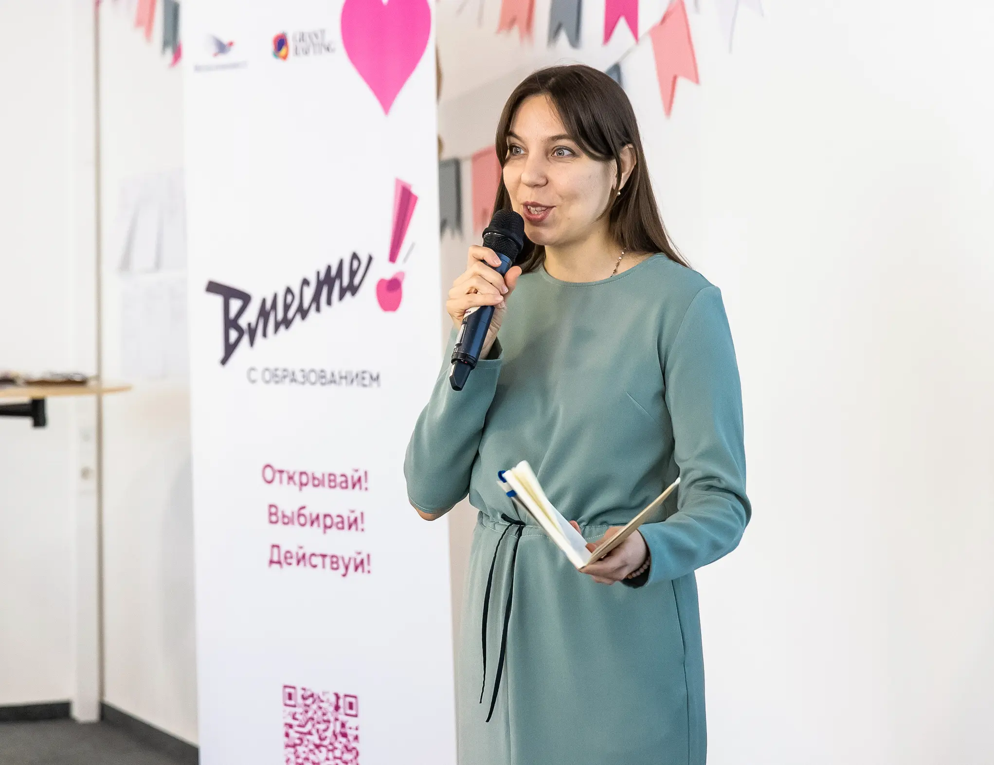 Впишитесь в «Культурную афишу»