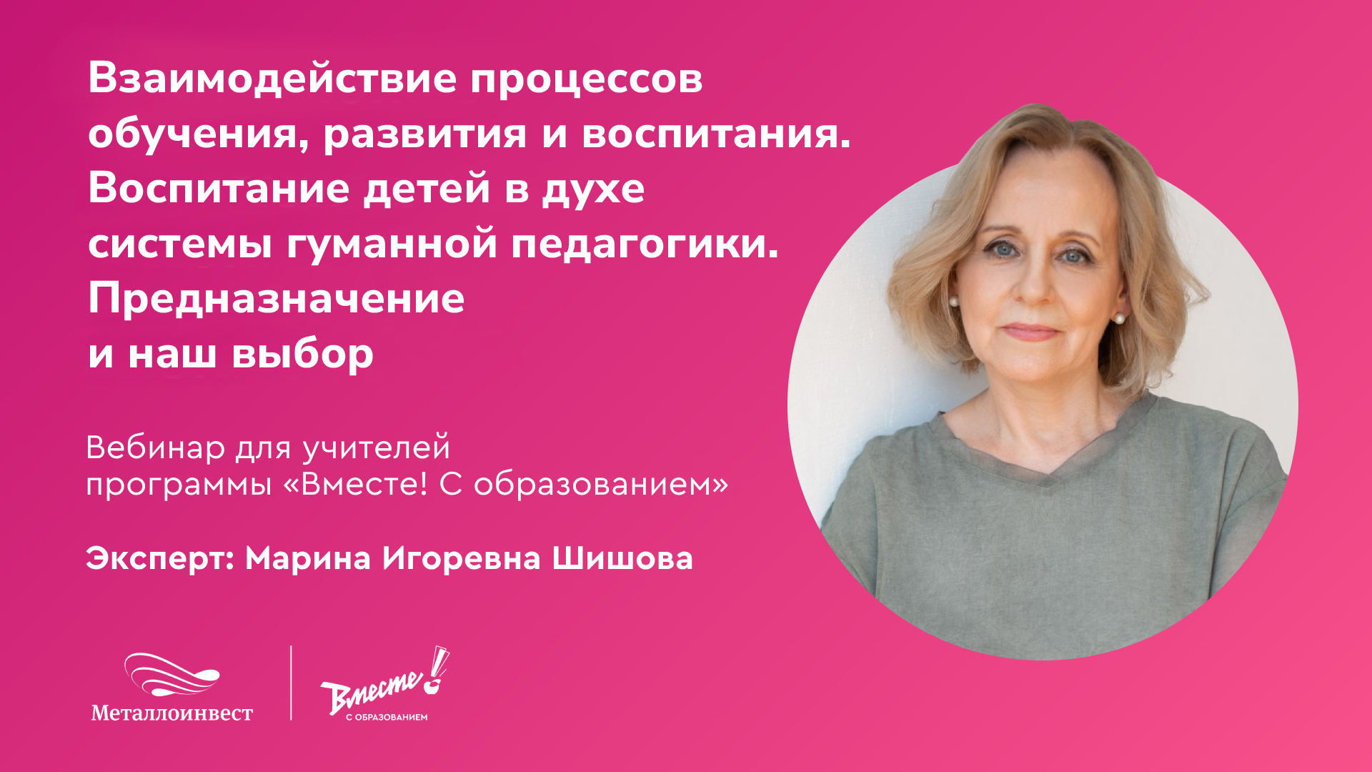 Впишитесь в «Культурную афишу»