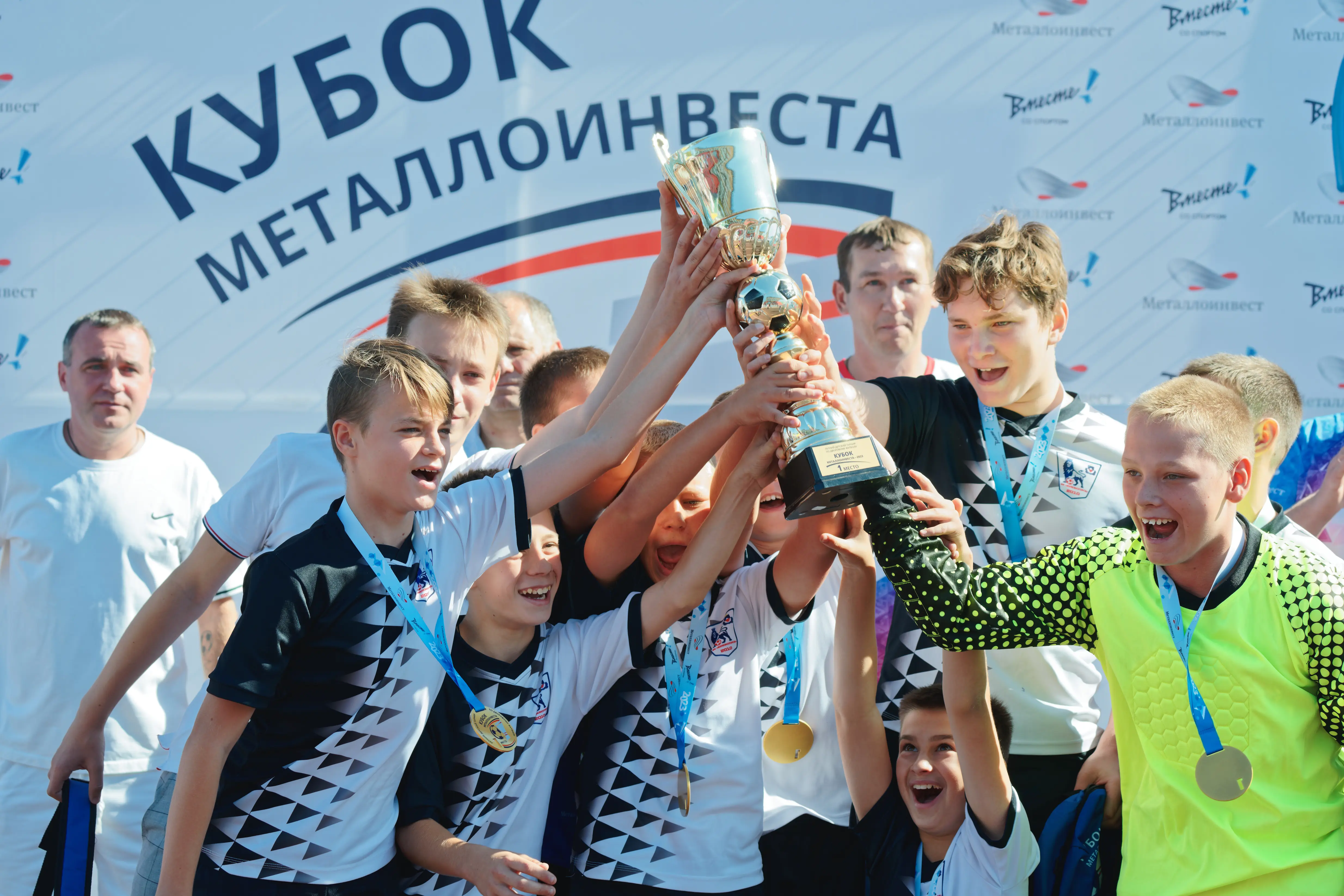 Турнир по дворовому футболу «Кубок Металлоинвеста»
